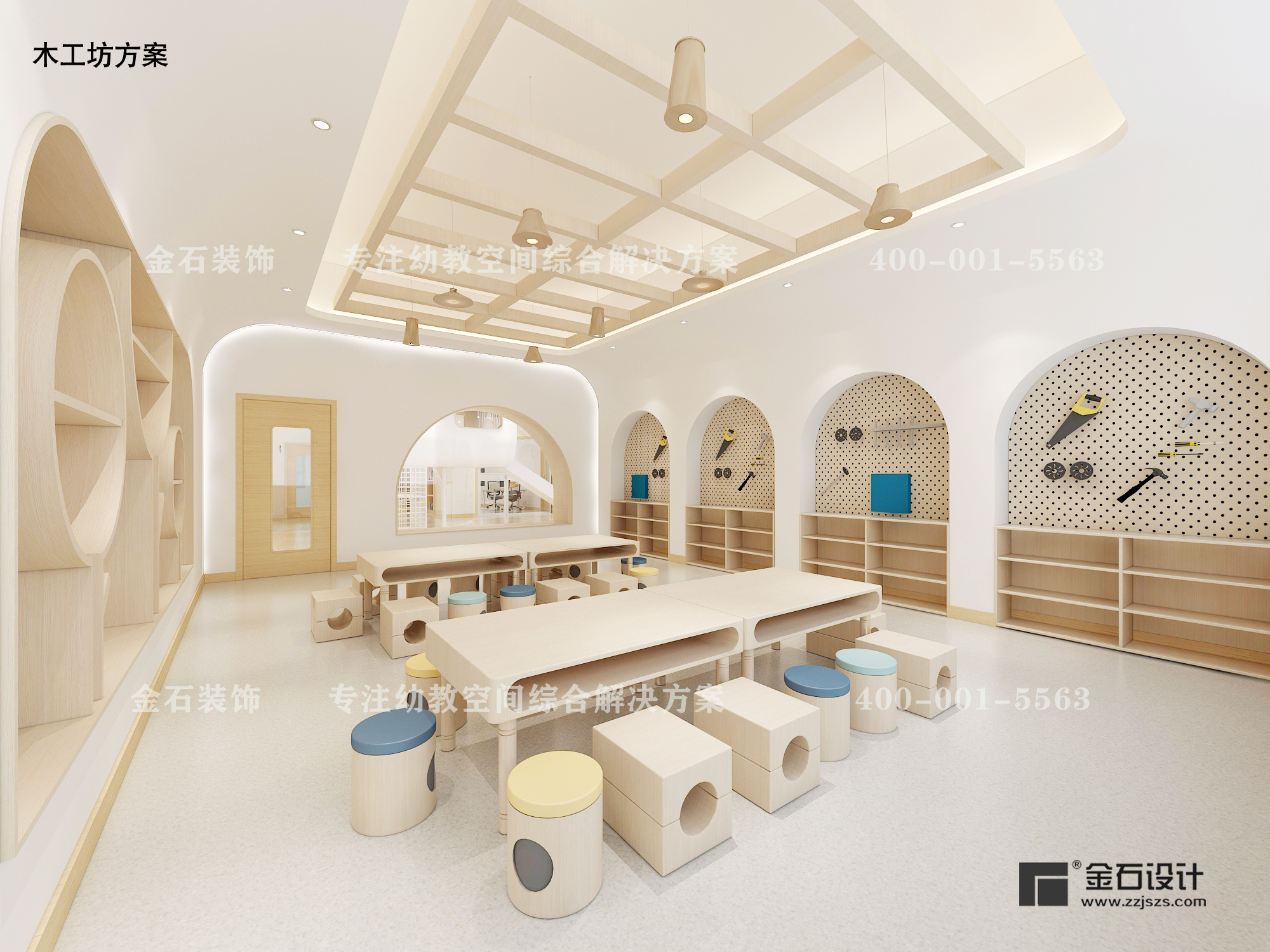 獨具匠心，享木之趣——幼兒園木工坊設(shè)計