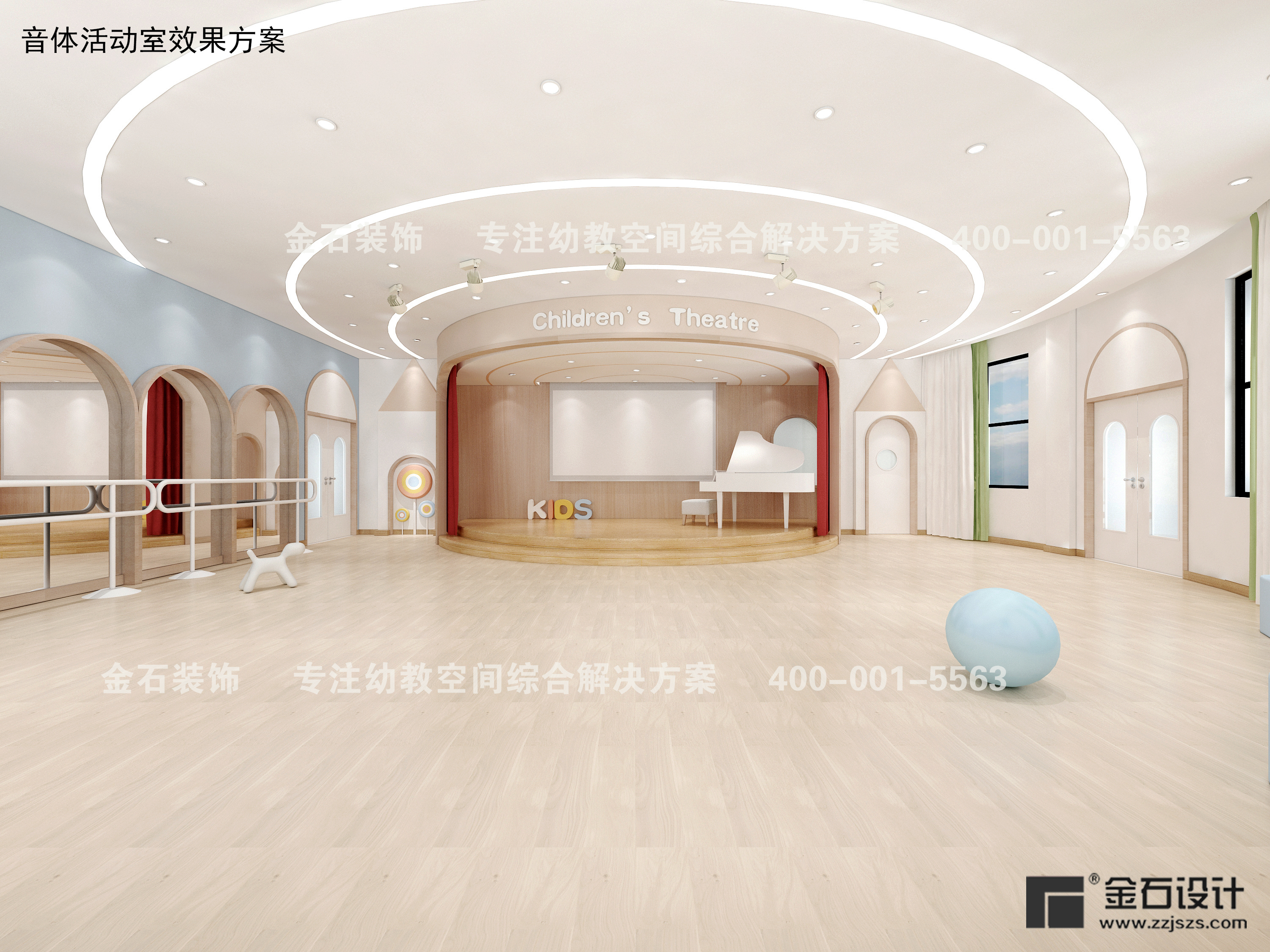 余音繚繞——幼兒園音體室設(shè)計(jì)