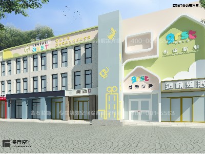 美觀大氣的托育中心門頭設(shè)計(jì)