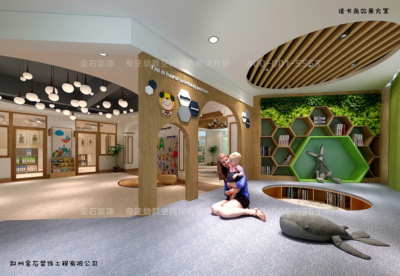 幼兒園讀書角區(qū)設(shè)計(jì)