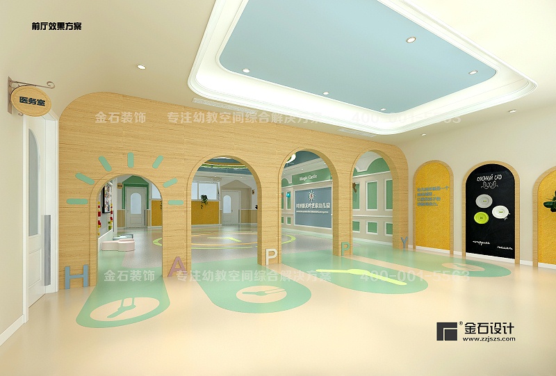 幼兒園前廳設(shè)計