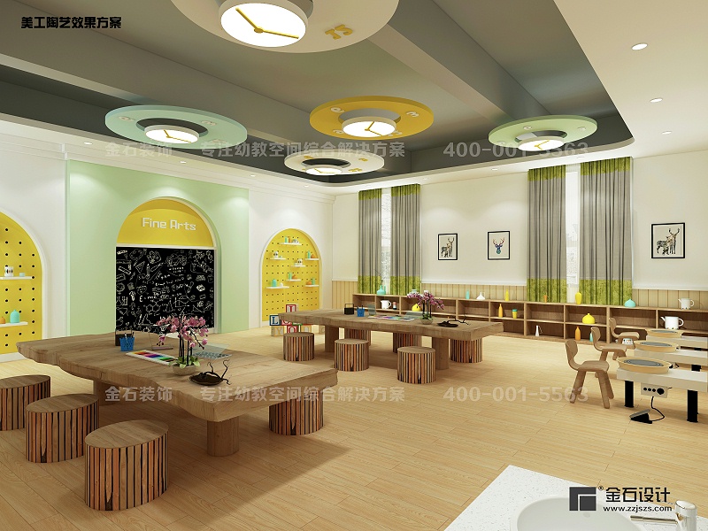 幼兒園美工室設(shè)計