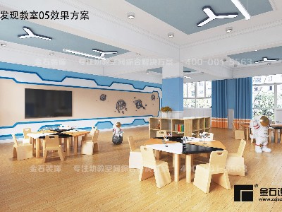 幼兒園室內(nèi)空間設(shè)計(jì)