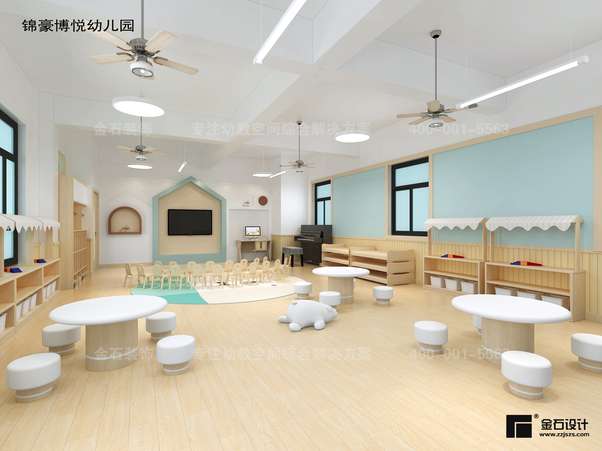 幼兒園設計與孩子們的對話