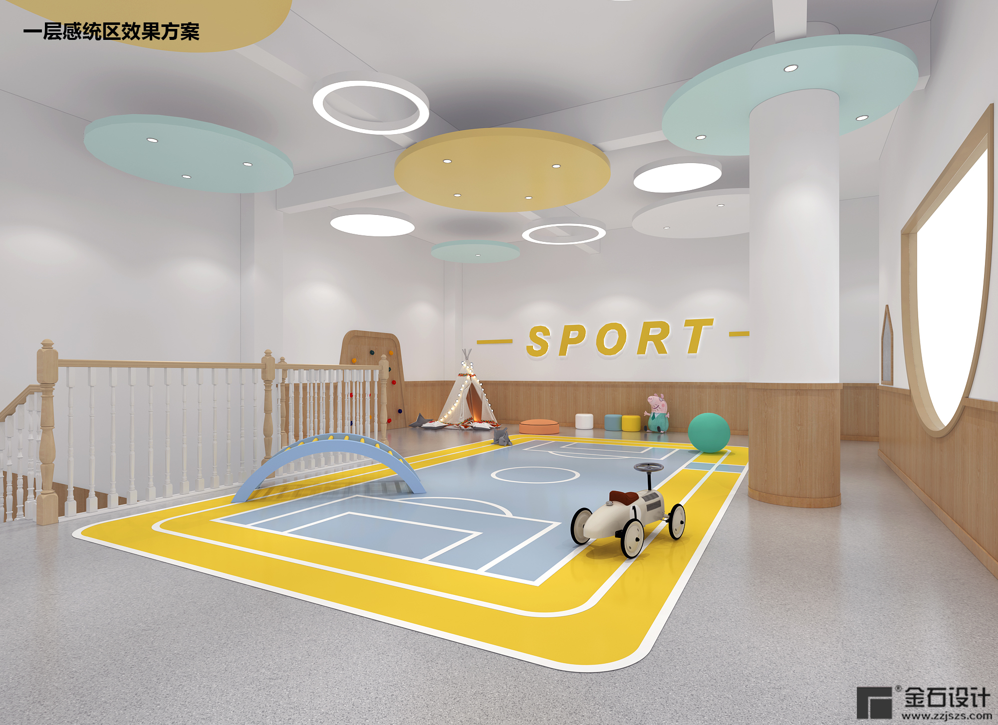 幼兒園游樂(lè)區(qū)設(shè)計(jì) | 孩子的快樂(lè)星球