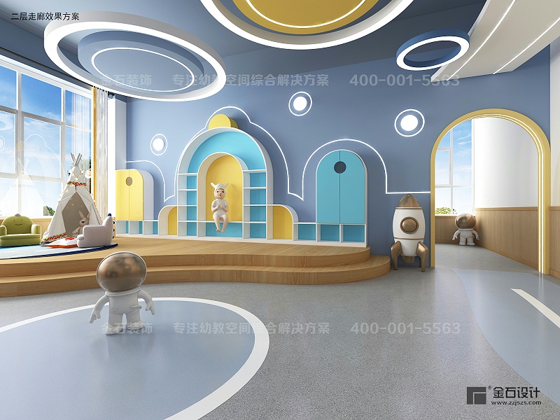 幼兒園閱讀區(qū)設(shè)計