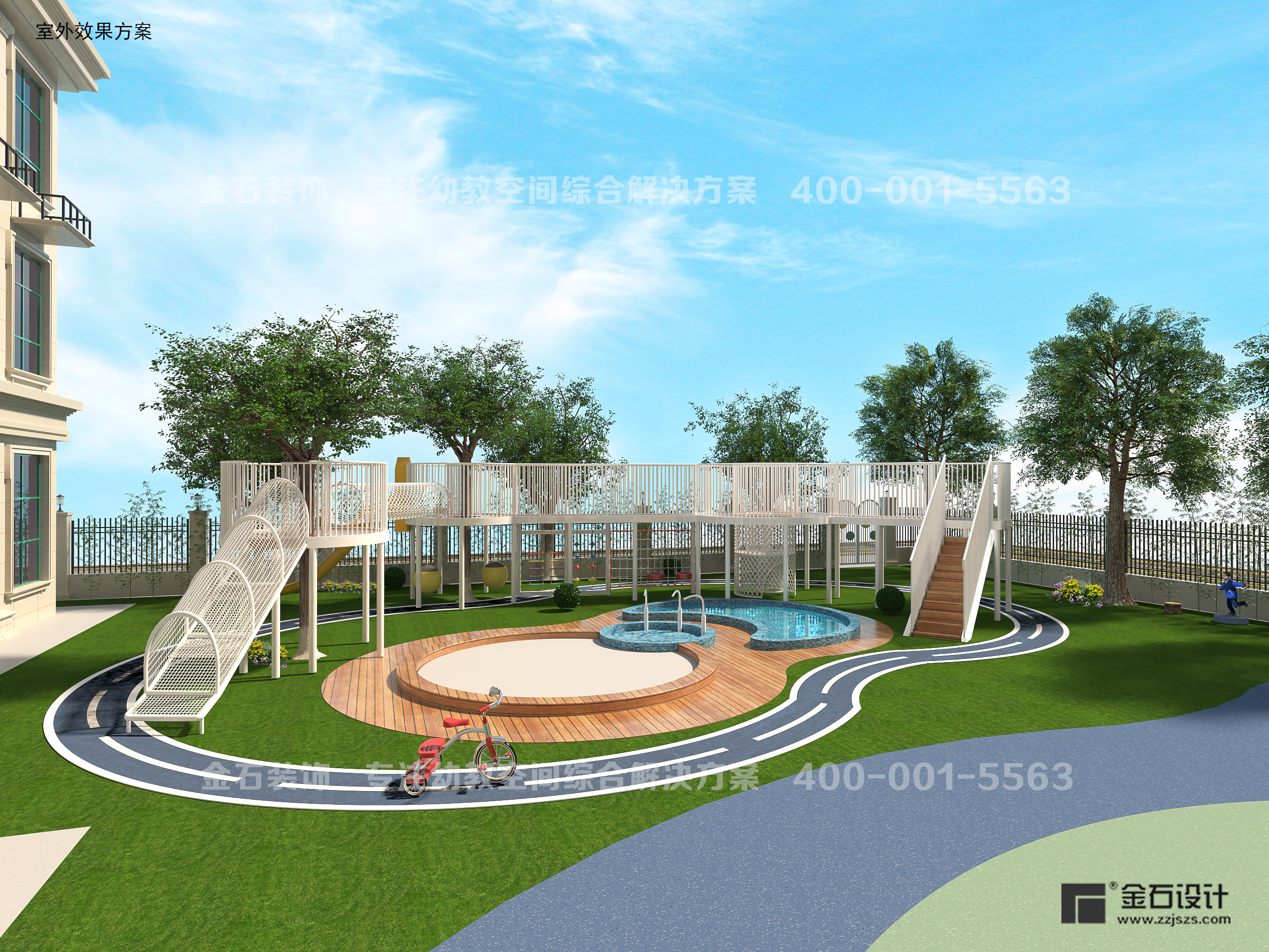 屬于孩子們的秘密基地——幼兒園戶外場(chǎng)地設(shè)計(jì)