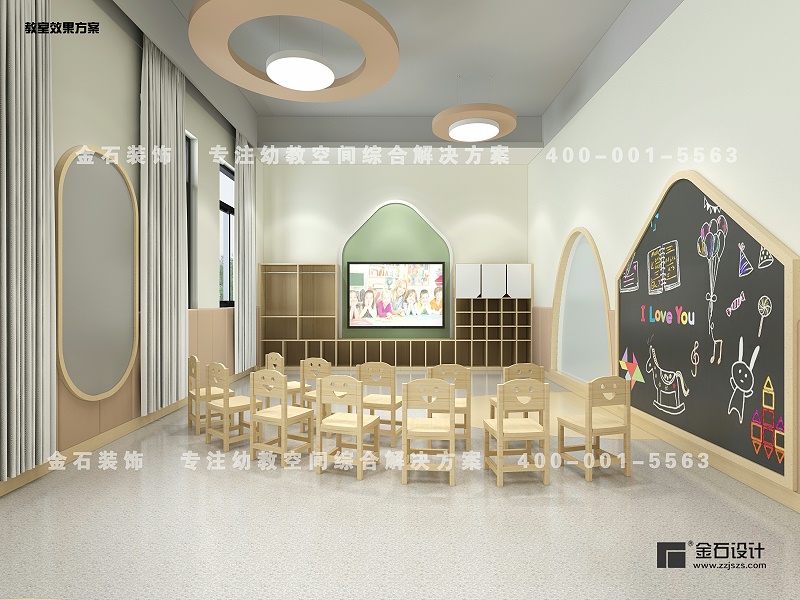 幼兒園設(shè)計(jì)