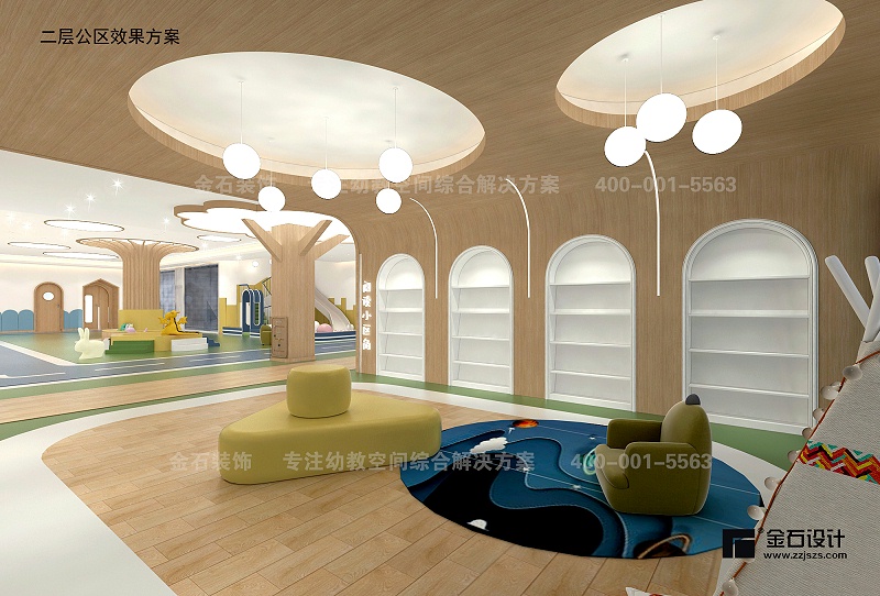 托育中心二層公區(qū)設(shè)計(jì)