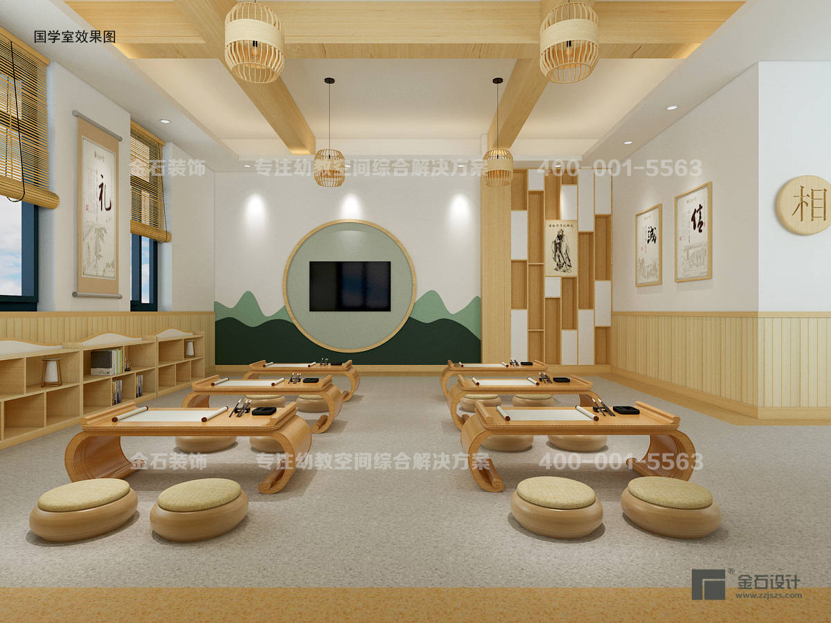 致敬經(jīng)典——幼兒園設(shè)計里的中國風