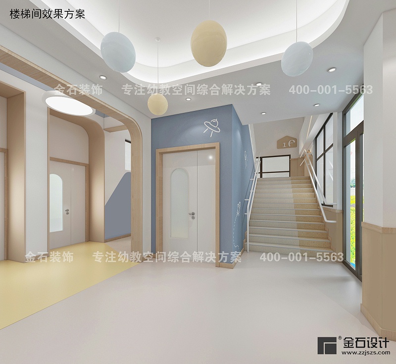幼兒園樓梯間設(shè)計(jì)
