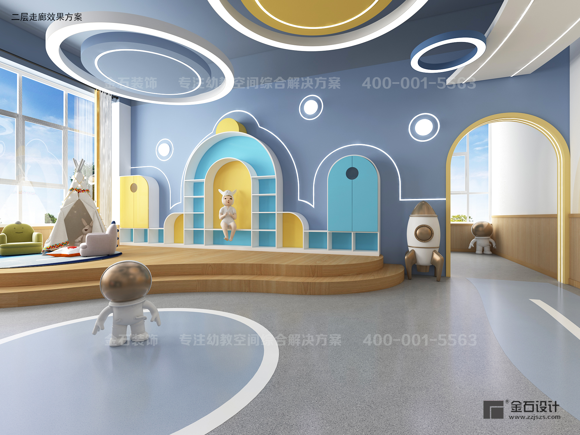 書香潤童年，繪本暖童心——幼兒園繪本室設(shè)計(jì)