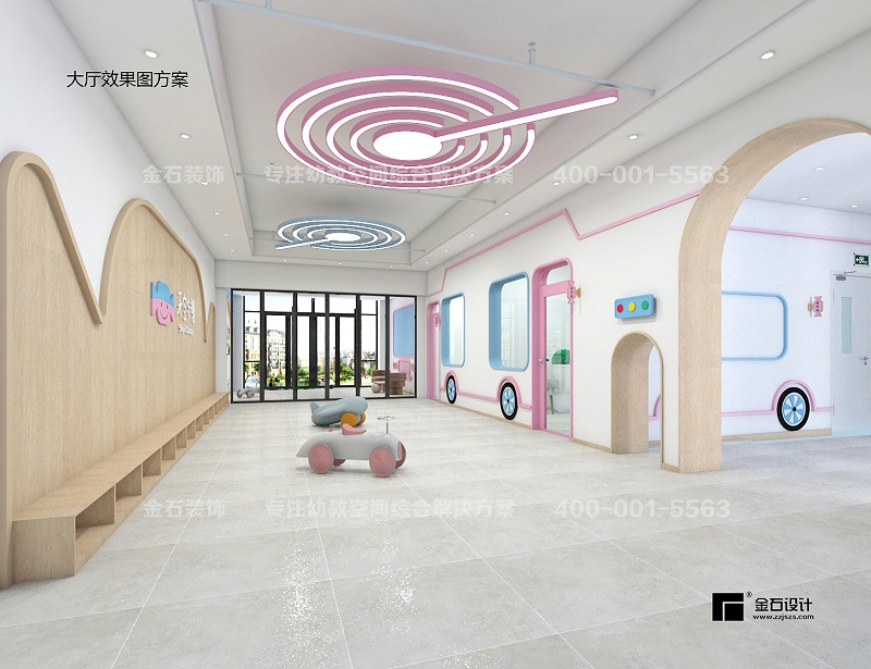 幼兒園設(shè)計裝修