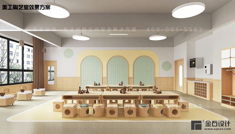 幼兒園設(shè)計