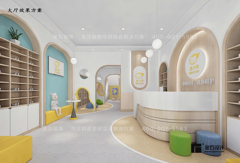 托育中心大廳設(shè)計