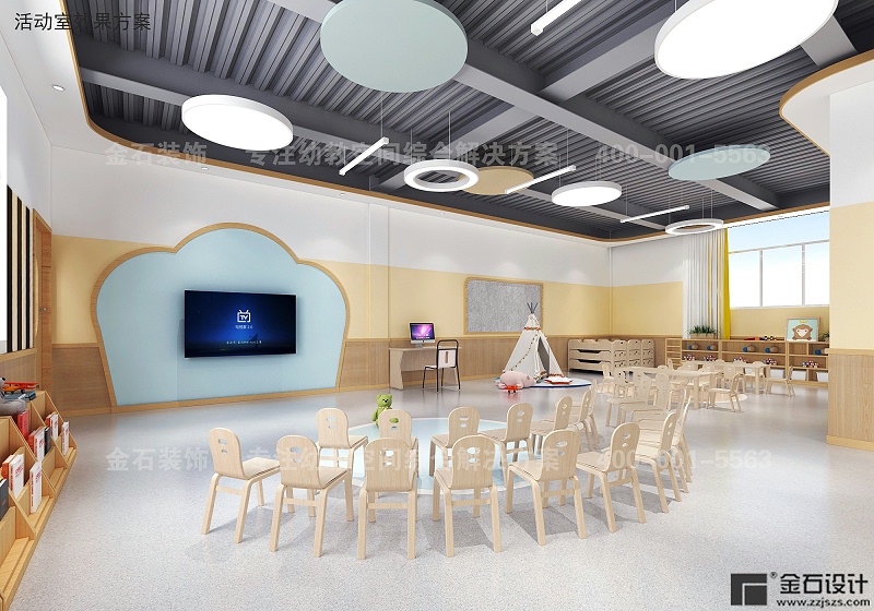 幼兒園空間設計