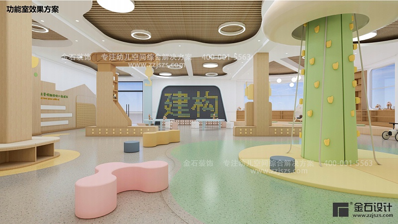 幼兒園設(shè)計(jì)