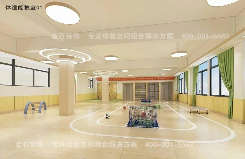幼兒園體適能室設計