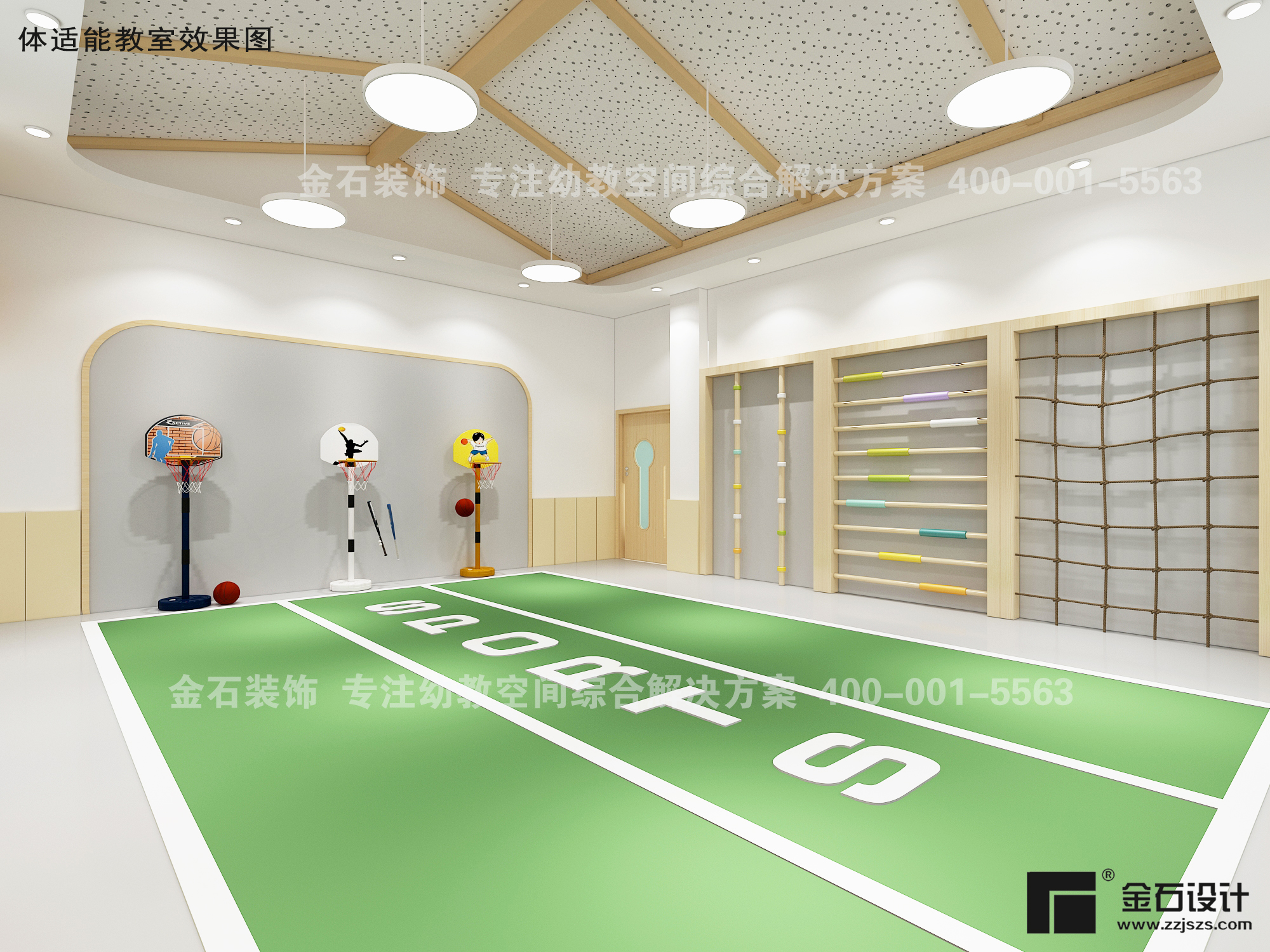 幼兒園體適能室設計