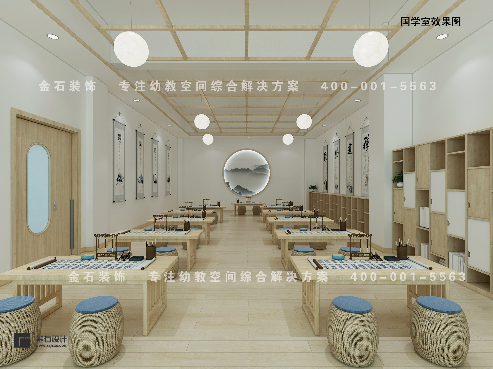 幼兒園設(shè)計與傳統(tǒng)文化的激情碰撞