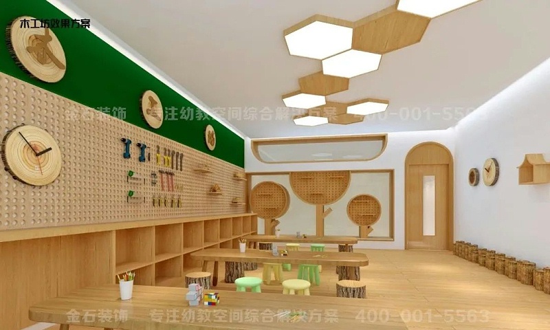 幼兒園木工坊設(shè)計(jì)