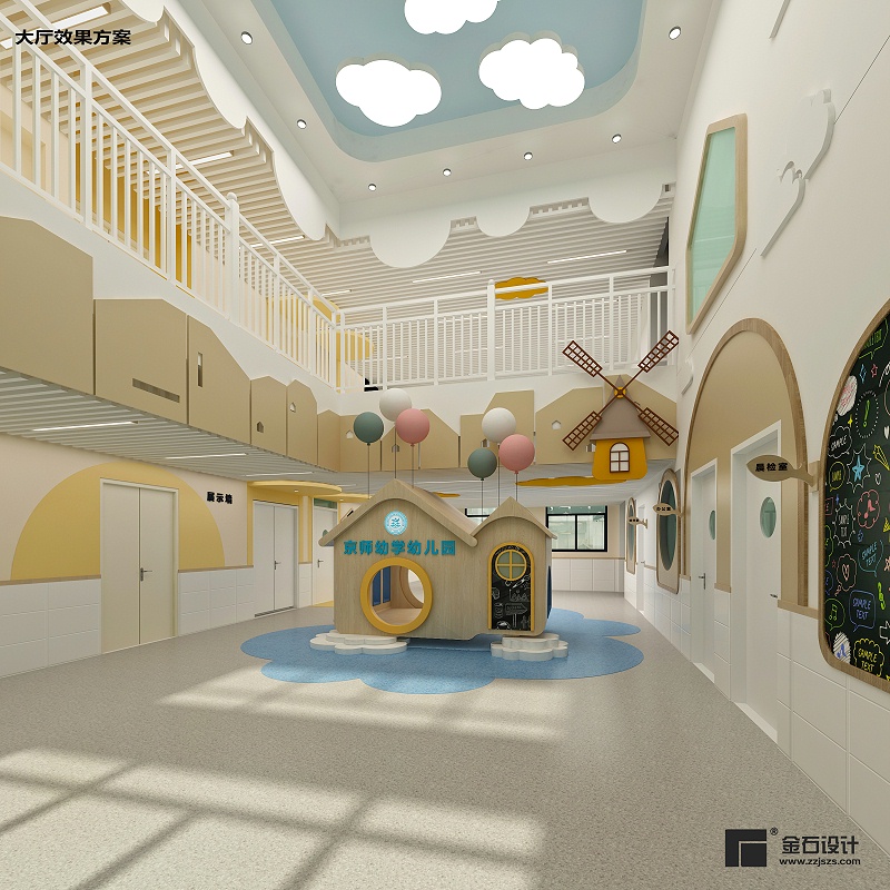 幼兒園升級改造設計裝修