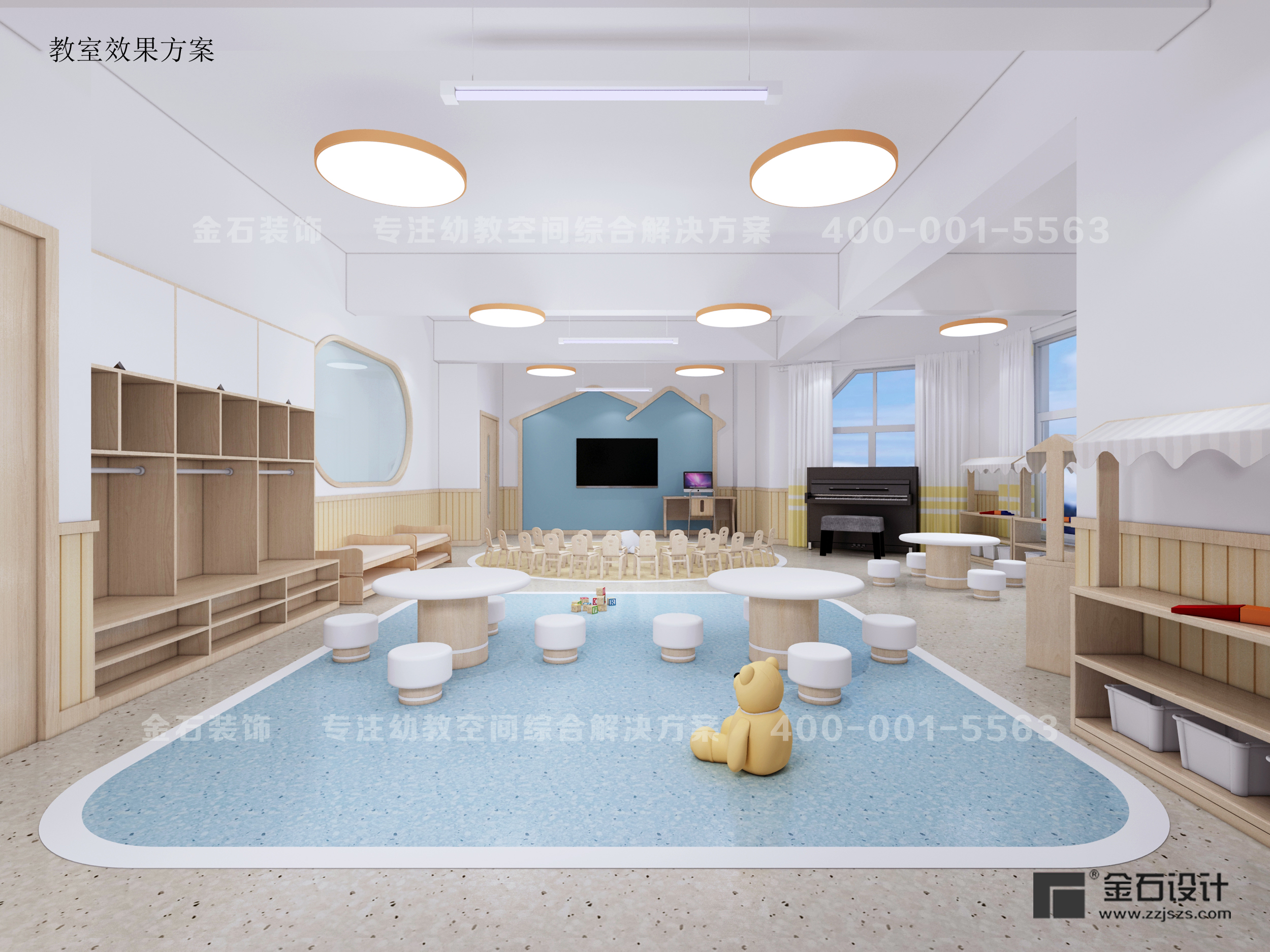 幼兒園裝修——舊園改造，快樂重構(gòu)