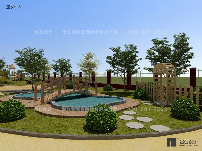 幼兒園戶外環(huán)境設(shè)計