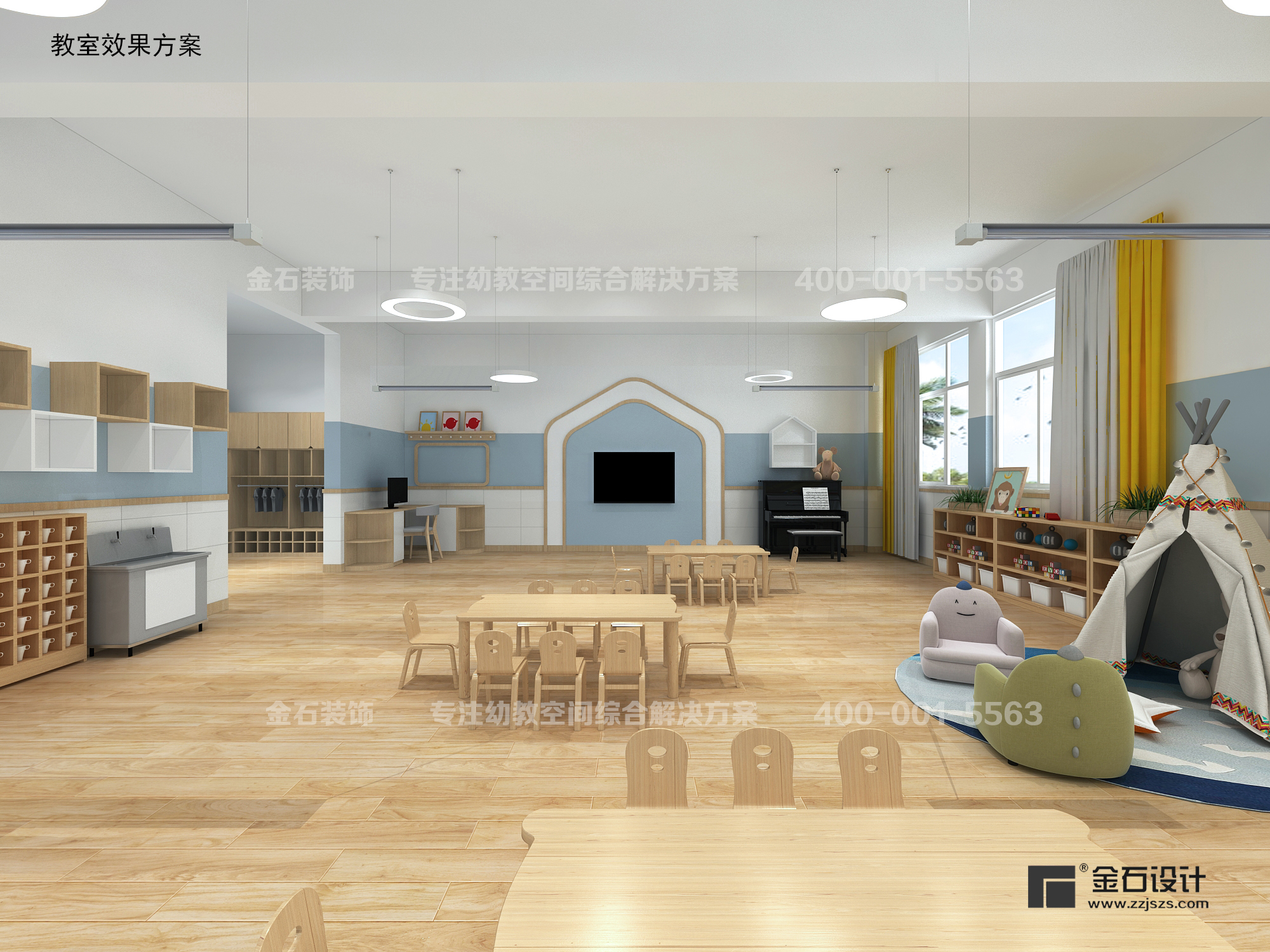 在學(xué)習(xí)中找到快樂——幼兒園教室設(shè)計(jì)