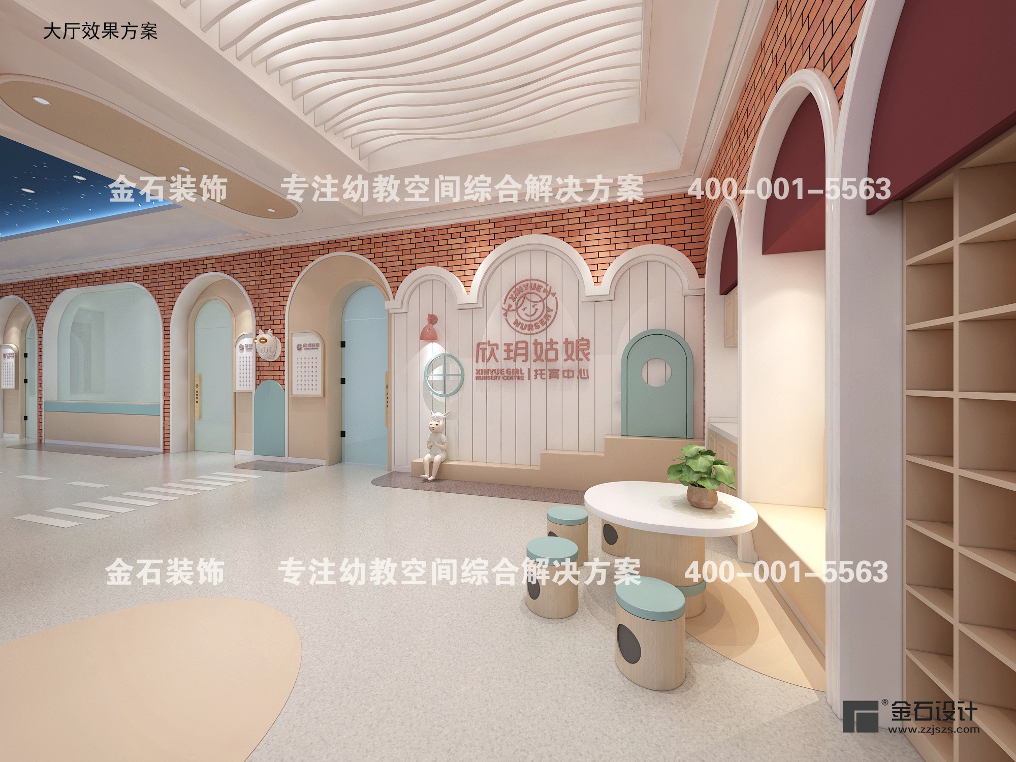 細(xì)節(jié)之處見真章——托育中心設(shè)計(jì)