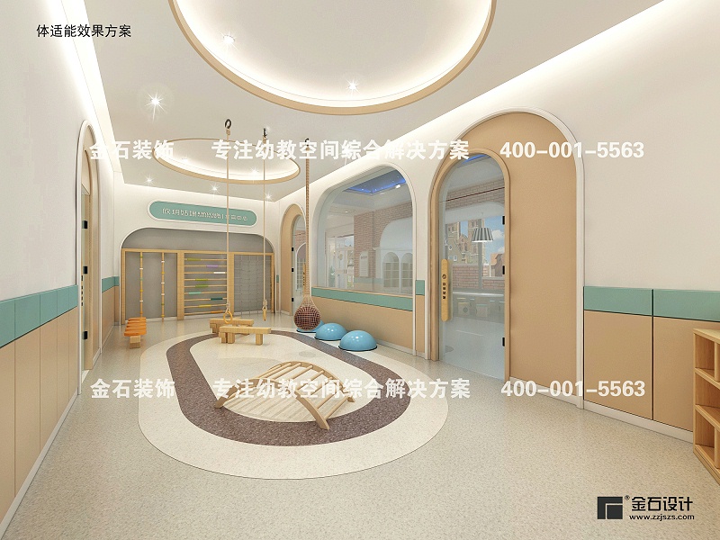 托育中心設(shè)計