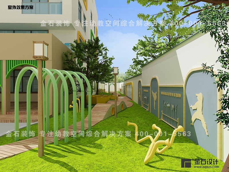 幼兒園戶外設計