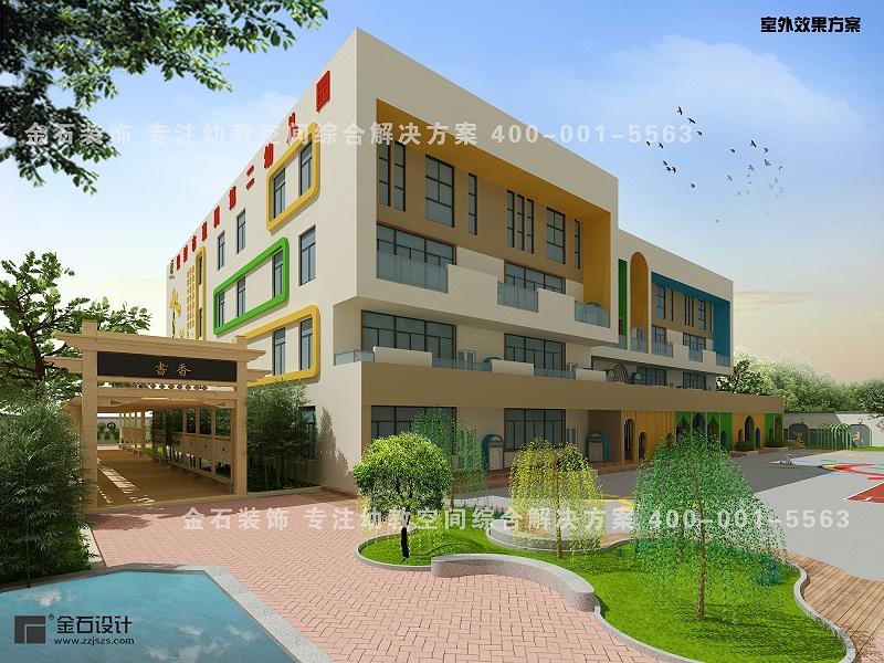 幼兒園戶外設計