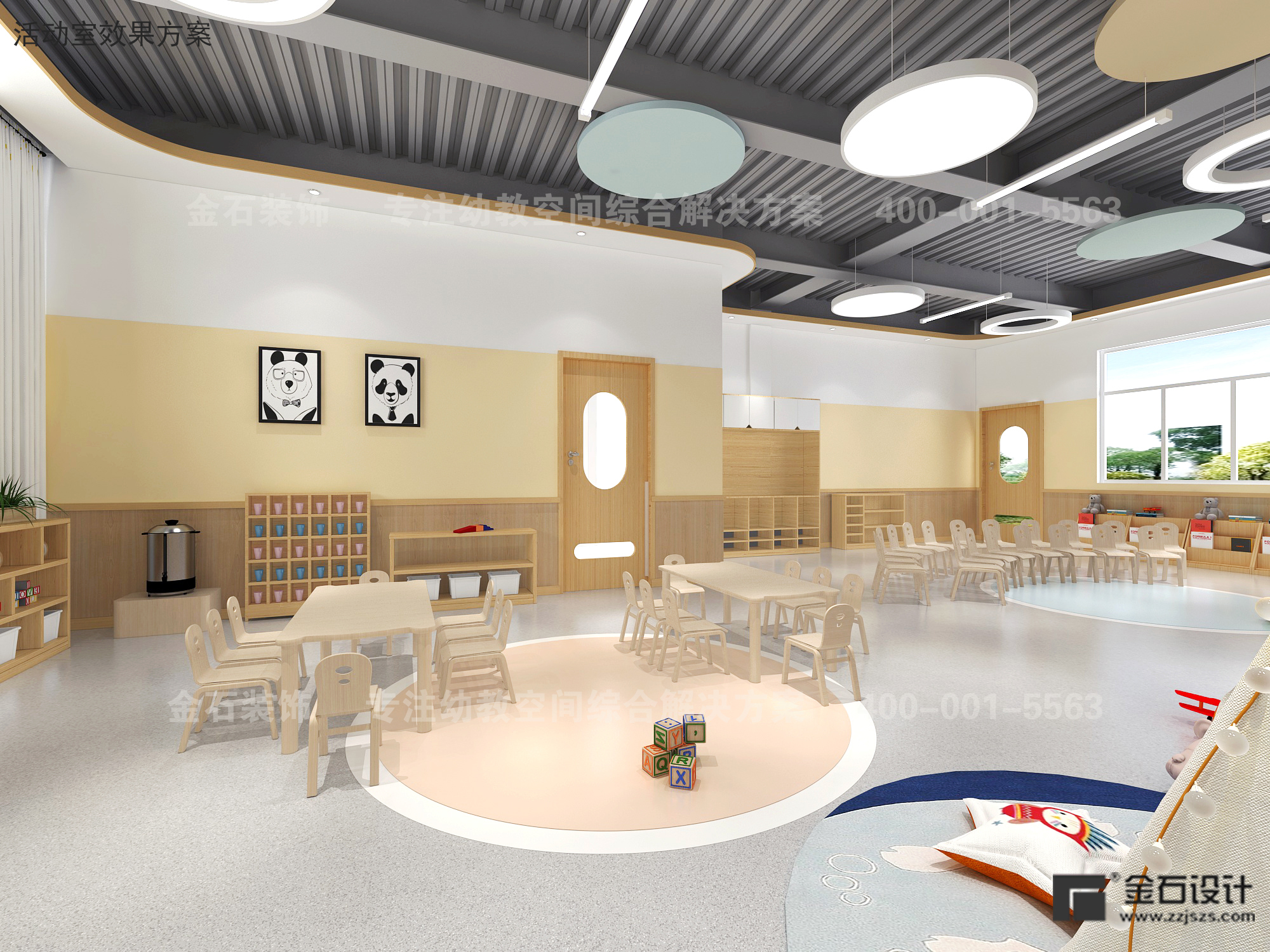 建設(shè)美好童年環(huán)境—幼兒園升級(jí)改造