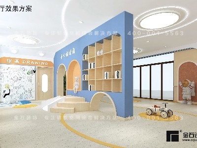 如何讓幼兒園設(shè)計美觀與安全并行